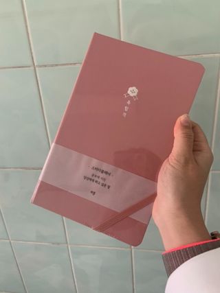 응원과 위로가 필요한 당신에게  리훈 하고싶은말 스터디 플래너 — 5점을 준 리뷰어가 2021년 4월 올린 사용 사진