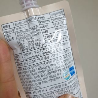자연에온 몽모랑시 타트체리 착즙 100mL 10개입 2BOX — 5점을 준 리뷰어가 2020년 12월 올린 사용 사진