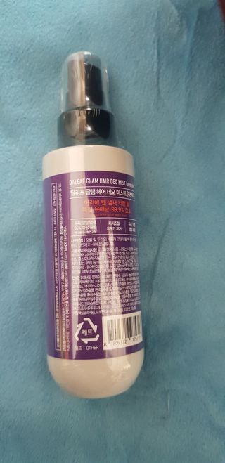 달리프 글램 헤어 데오미스트 100ml 라벤더 or 플라워 — 5점을 준 리뷰어가 2021년 2월 올린 사용 사진