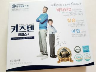 키즈텐플러스 연세 키즈텐 플러스 1개월 — 4.5점을 준 리뷰어가 2021년 4월 올린 사용 사진