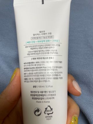 SominLee님이 올린 리뷰 사진 2