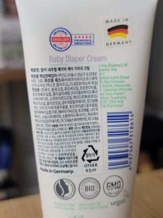 mom e 맘이 내추럴 베이비 케어 기저귀크림 — 4점을 준 리뷰어가 2021년 2월 올린 사용 사진