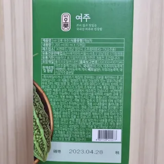 HY 오롯 여주 — 4.5점을 준 리뷰어가 2022년 5월 올린 사용 사진