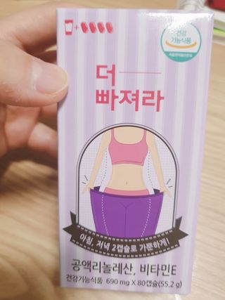 먹어도좋아 더빠져라 — 5점을 준 리뷰어가 2021년 1월 올린 사용 사진
