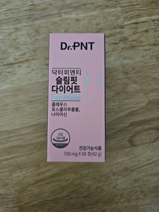 닥터피엔티 [Dr.PNT] 하루 2알로 건강한 다이어트! 한겨울에도 체지방만 쏙~ 슬림핏 다이어트 — 5점을 준 리뷰어가 2023년 4월 올린 사용 사진