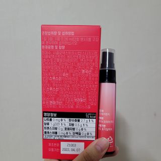 필리브 바이탈 샤워 3종 — 5점을 준 리뷰어가 2021년 5월 올린 사용 사진