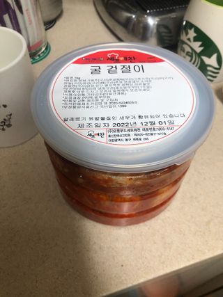 셰프애찬 별미김치 굴겉절이 1kg — 5점을 준 리뷰어가 2022년 12월 올린 사용 사진