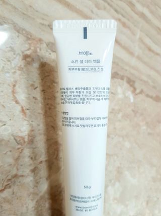 브에노 스킨셀 더마 앰플 — 5점을 준 리뷰어가 2021년 6월 올린 사용 사진