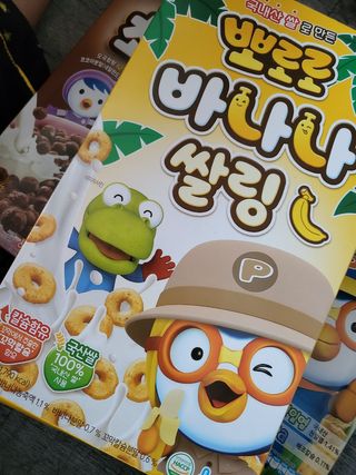 씨알푸드 뽀로로 시리얼 3종 — 5점을 준 리뷰어가 2022년 2월 올린 사용 사진