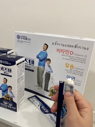 키즈텐플러스 연세 키즈텐 플러스 1개월 — 5점을 준 리뷰어가 2021년 2월 올린 사용 사진