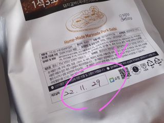 소담스퀘어 상암 통큰오리착한삼겹 1석3조수제양념돼지갈비 — 5점을 준 리뷰어가 2022년 11월 올린 사용 사진
