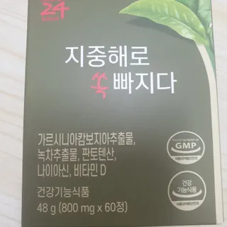 conji81님이 올린 리뷰 사진 1