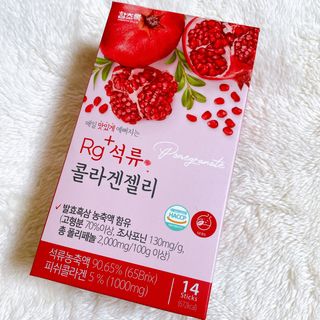 함초록 Rg+ 석류콜라겐젤리 — 4점을 준 리뷰어가 2021년 4월 올린 사용 사진