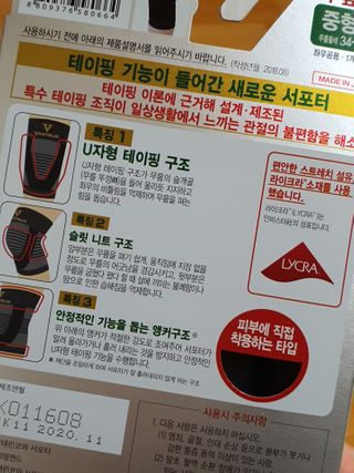 o7902o님이 올린 리뷰 사진 2