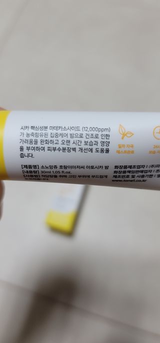 빵가게주인님이 올린 리뷰 사진 2