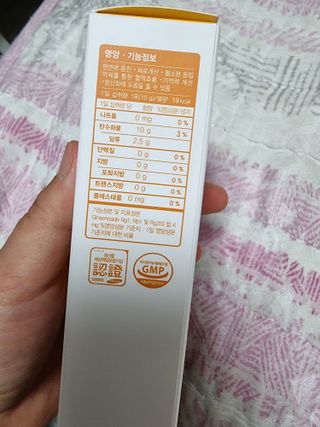 [이뮤니티플러스]우리아이 면역오키, 건강오키 _ 키즈오키 어린이홍삼 10포 1box — 3점을 준 리뷰어가 2022년 4월 올린 사용 사진