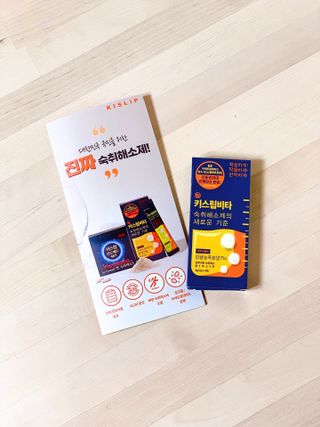 [키스립] 근본적인 숙취원인 해결 숙취해소제 뉴키스립비타 — 5점을 준 리뷰어가 2022년 3월 올린 사용 사진