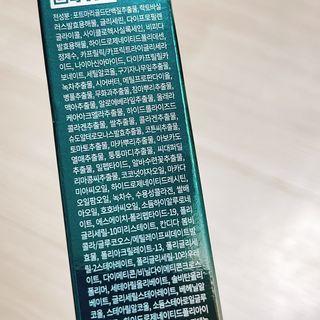 [NEW 탄력유턴 아이크림] AHC 유스 래스팅 리얼 아이크림 포 페이스 — 4.5점을 준 리뷰어가 2021년 3월 올린 사용 사진