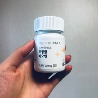 뉴트립맥스(NUTRIPMAX) 뉴트립맥스 트윙클 비오틴 400mg 30정 1개월분 — 5점을 준 리뷰어가 2021년 7월 올린 사용 사진