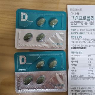찹쌀님이 올린 리뷰 사진 2