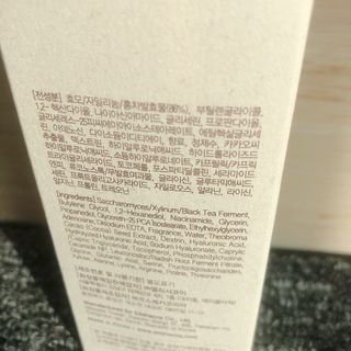 엘리샤코이 콤부차 결바이옴 미스트 — 5점을 준 리뷰어가 2021년 10월 올린 사용 사진
