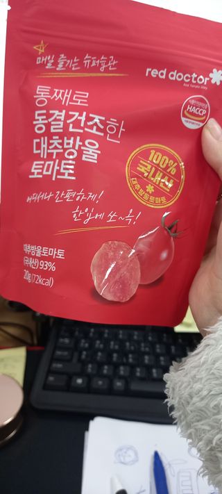 레드닥터 대추방울토마토 + 통째로 동결건조한 대추방울토마토 — 5점을 준 리뷰어가 2022년 12월 올린 사용 사진