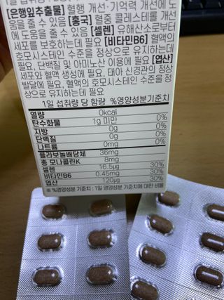 스윗레인 써큐 플로우 케어 — 5점을 준 리뷰어가 2022년 11월 올린 사용 사진