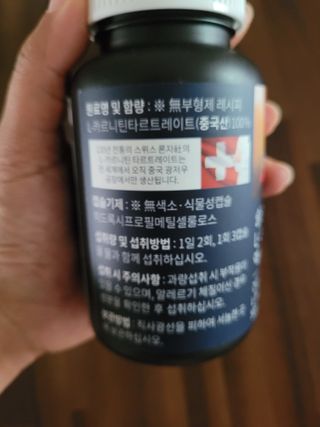 슬림플래닛 L카르니틴 2000mg 엑서사이즈 — 4점을 준 리뷰어가 2021년 8월 올린 사용 사진