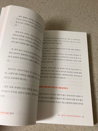 만기사갈네트님이 올린 리뷰 사진 4
