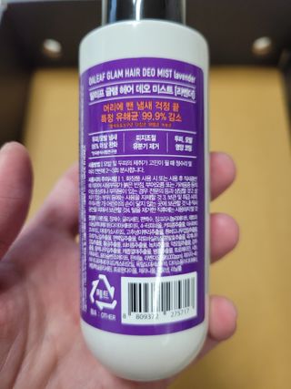 달리프 글램 헤어 데오미스트 100ml 라벤더 or 플라워 — 5점을 준 리뷰어가 2021년 3월 올린 사용 사진