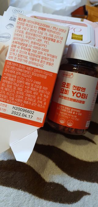 바른비타민 요비 1박스 120캡슐 요로건강 요헬씨 원료 복합 건강식품 — 5점을 준 리뷰어가 2021년 6월 올린 사용 사진