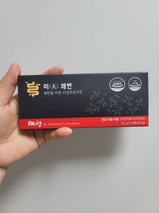 새롬바이오 리생 [미쾌변] 차전자피 식이섬유 건강기능식품 3팩 — 4점을 준 리뷰어가 2021년 7월 올린 사용 사진