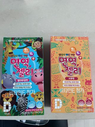 다나음 셀렌에 빠진 아연면역젤리 열대과일맛+사과맛 — 5점을 준 리뷰어가 2021년 3월 올린 사용 사진