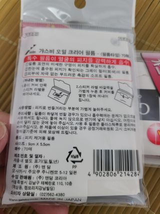 응즤님이 올린 리뷰 사진 4