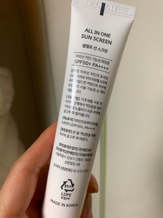 닥터셀멜로 셀멜로 올인원 선스크린 — 3점을 준 리뷰어가 2021년 4월 올린 사용 사진