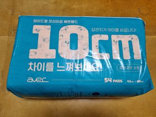 아베크 펫 와이드 프리미엄 중형 애견 강아지 배변 패드 54매 1팩 45g — 5점을 준 리뷰어가 2021년 7월 올린 사용 사진