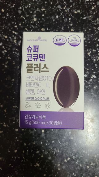 메이준뉴트리 슈퍼 코큐텐 플러스 [1개월 분/1박스] — 5점을 준 리뷰어가 2021년 10월 올린 사용 사진