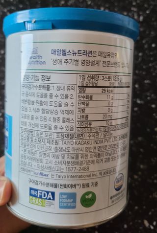 셀렉스 썬화이버 프리바이오틱스 — 5점을 준 리뷰어가 2021년 12월 올린 사용 사진