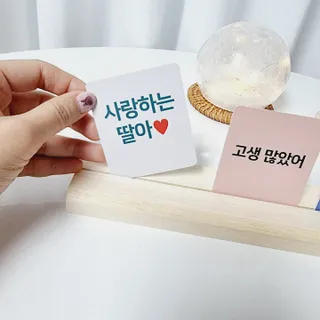 맘트리 우리집 메신저. 인테리어소품. 집들이선물 [마음을 전하는 우리집 메신저. 마우메] — 5점을 준 리뷰어가 2022년 12월 올린 사용 사진