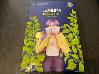 은순이님이 올린 리뷰 사진 1