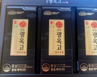 [광동제약] 광동 광옥고 홍삼 본 30포+쇼핑백 증정 — 5점을 준 리뷰어가 2021년 11월 올린 사용 사진
