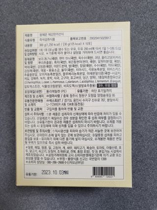 쪼꼬사랑이언니님이 올린 리뷰 사진 2