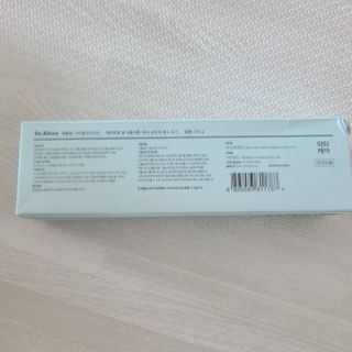 치과의사들이 선택한 솔루션, 닥터클러브치약 — 5점을 준 리뷰어가 2021년 7월 올린 사용 사진