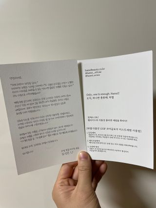 하멜 비건 더블샷 12GF 코어 글로우 미스트 세럼 — 5점을 준 리뷰어가 2022년 8월 올린 사용 사진