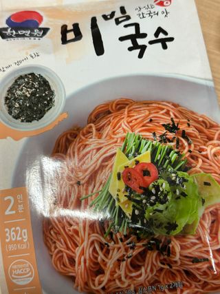 행복하고건강하기님이 올린 리뷰 사진 1