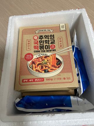 추억의 국민학교 떡볶이 국떡 뉴트로 5종 — 5점을 준 리뷰어가 2021년 11월 올린 사용 사진