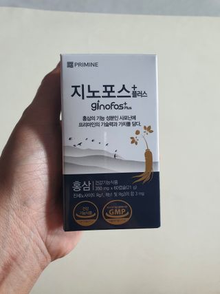 프리마인 홍삼의 강력한 에너지, 이제는 흡수율을 높인 최첨단 캡슐로 간편하게 초고속 충전하세요. — 5점을 준 리뷰어가 2022년 4월 올린 사용 사진