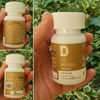 (NEW)다나음 하이포텐시 비타민D3 5000IU(60정/2개월분) — 5점을 준 리뷰어가 2023년 5월 올린 사용 사진