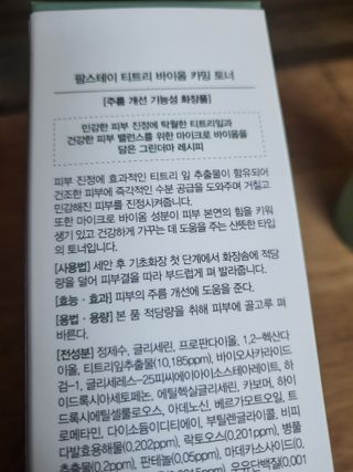 레몬루루님이 올린 리뷰 사진 3