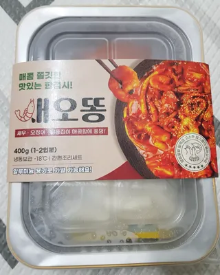 화끈한녀석들 새오똥400g 새우,오징어,똥집 볶음요리 소스,밀떡, 참기름 포함 — 4점을 준 리뷰어가 2022년 12월 올린 사용 사진